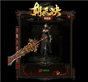 天龙八部私服宝宝伤害